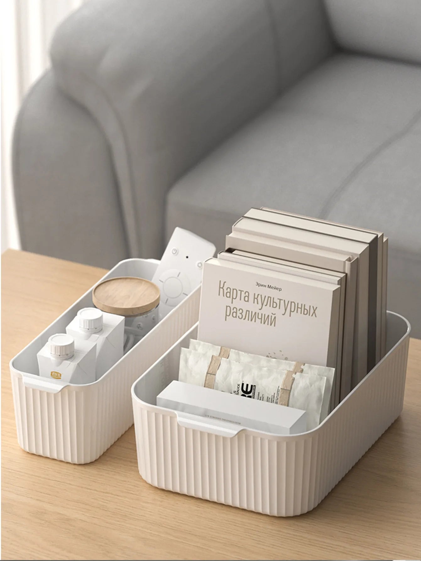 Ribbed Storage Boxes